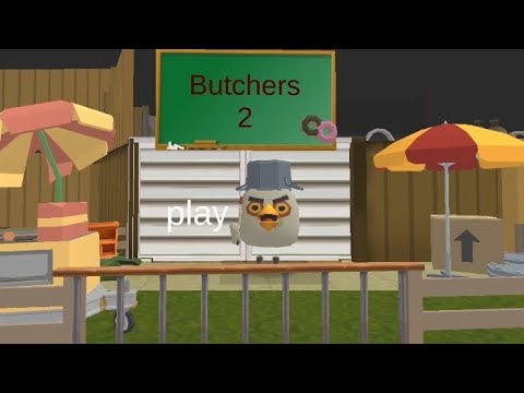 Видео: Butchers 2 в чикен ган