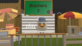 Butchers 2 в чикен ган