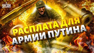 Колонну россиян разнесли в клочья! Момент попал на видео. Орда Путина получила по заслугам