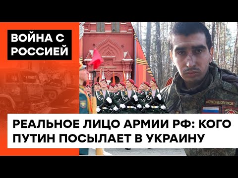 "Вторая армия мира" ПОЛУЧИЛА ПО ЗУБАМ! Как солдаты-мародеры показали истинную не(мощь) России — ICTV