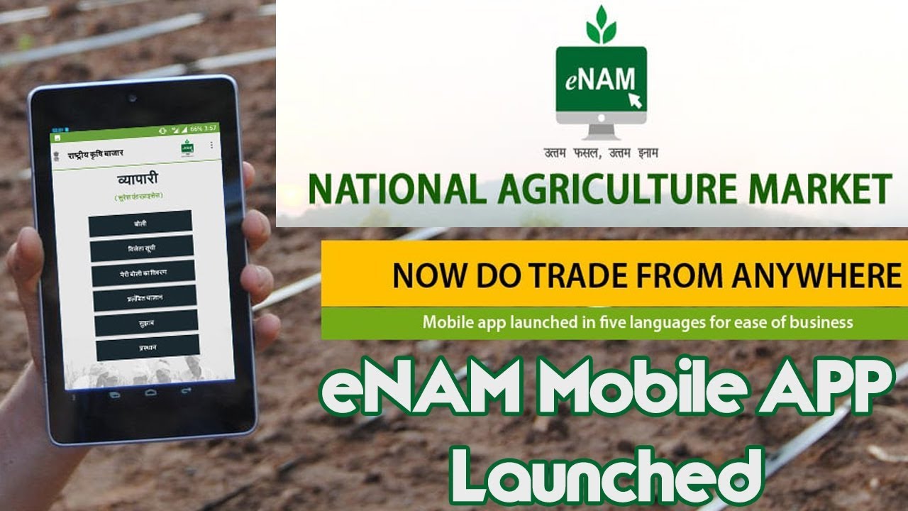 eNAM App Download !!! eNAM App- National Agriculture Market App - eNAM ...