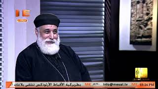فتره صعبة جدا على الكنيسة والشعب تظاهر وطالب بعزل البابا يوساب الثاني والكنيسة دخلت في ظلام و    سمعها