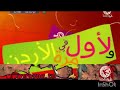 إعلان طيور الجنة قريبآ في الدول العربية Toyor Al Janah إعلان طيور الجنة قريبآ في الدول العربية Toyor Al Janah