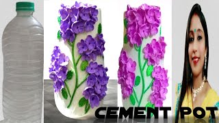 प्लास्टिक बॉटल  से बनाए  सुंदर सा फूलदान/plastic Bottle flower vase ideas//homedecor/Rakhi's Idea