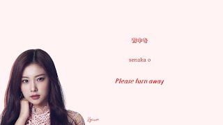 IZ*ONE (アイズワン) Gokigen Sayonara Lyrics (ご機嫌サヨナラ) Kan|Rom|Eng Color Coded