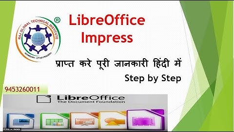 Most Important LibreOffice Impress for OLevel & CCC Exams
