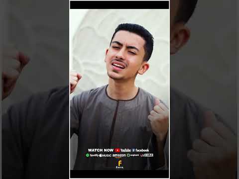 طير ياحمام أبداع جميل من المنشد فارس الهواري