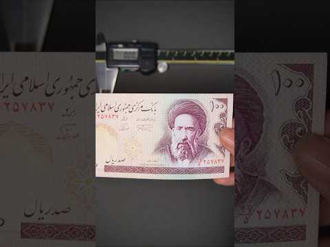1  100    مقایسه ضخامت ۱ سیرالئون و ۱۰۰ ریالی مدرس