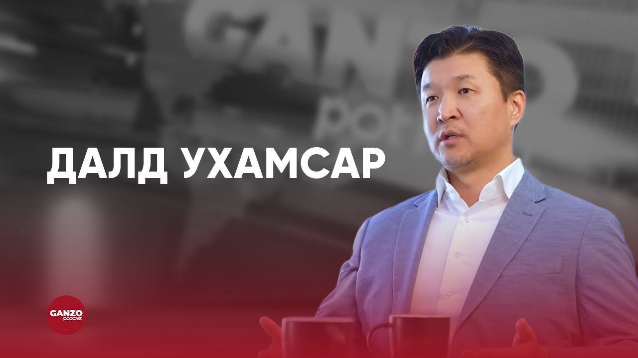 Далд ухамсар, Далд ухамсараа нээх, далд ухамсараа удирдах гэж яг юу вэ?