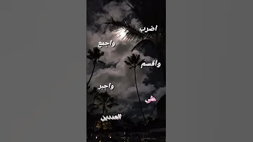 اغنيه عن المدرسة الرسوب مضمون 