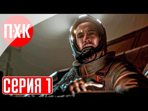 Fort Solis (видео)