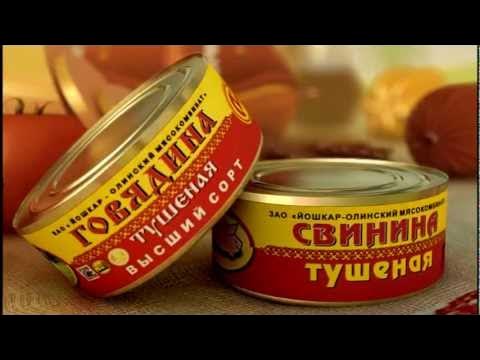 Мясокомбинат йошкар ола