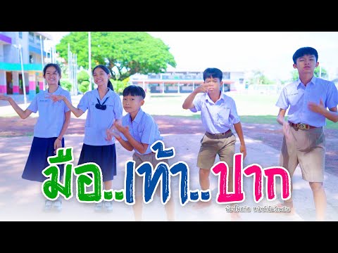 มือเท้าปาก (อยากบอกคิดถึงครู) - น้องโฟกัส หนังดีเอ็มวีเพลิน【 Teaser Official MV】