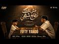 ريمكس مش عايزك تطلع شبهي امين خطاب توزيع فيفتي يانو mp3