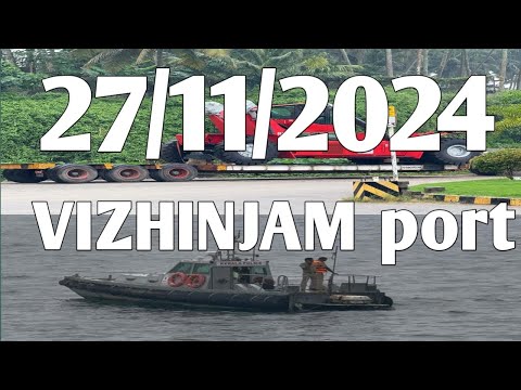New vehicle at vizhinjam port 27/11/2024 #vizhinjamport