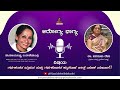 ಗರ್ಭಕಂಠದ ಹಿಗ್ಗಿಸುವ ಮತ್ತು ಗರ್ಭಕೋಶದ ಕ್ಯುರೆಟಾಜ್ ಚಿಕಿತ್ಸೆ ಯಾಕೆ ಯಾವಾಗ⁉
