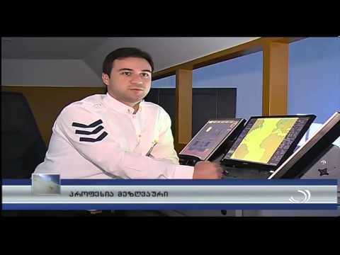 პროფესია მეზღვაური