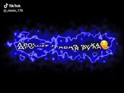 дрочат руки🤣🤣🤣😂 - YouTube
