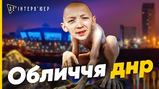 🤢ОЦЕ і є &quot;ДНР&quot;! &quot;Блогер&quot; ВАСИЛЬЄВ - МАЙБУТНЄ всєя рОСІЇ