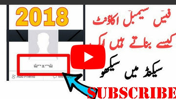 how to create face name facebook account without vpn proxy by Technical AryaN