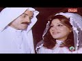 مسلسل طيور على الماء الحلقة 14