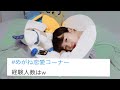 正直、好きな人います。