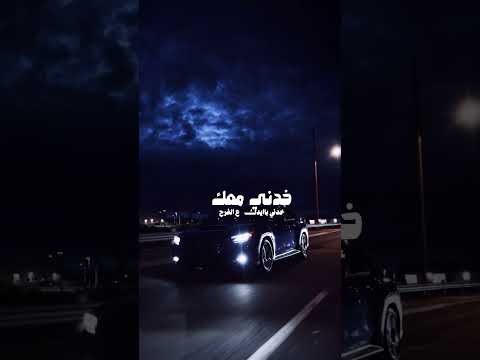 مابدي قلك شوبني حسين الجسمي   