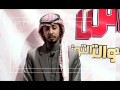 الرسالة الثانية من برنامج نجم الشيلات 