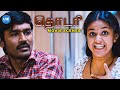 Thodari Movie Scenes | Watch why Dhanush named Keerthy as 'Chithra Ghoshal'! | Dhanush | Keerthy