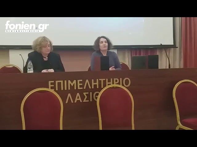 fonien.gr - Εκδήλωση Πρωτοβάθμιας και Δευτεροβάθμιας Εκπ/σης Λασιθίου (5) (18-3-2018)