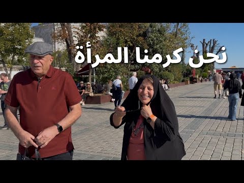 اخذوا ماما سعاد من عندنا في آية صوفيا