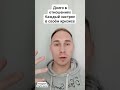 Долго в отношениях каждый застрял в своём кризисе #вопрос #развод #измена #любовь #психология