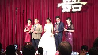 健嫻思奇——2017111201之主婚人上台