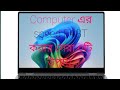 How to speed up slow laptop 