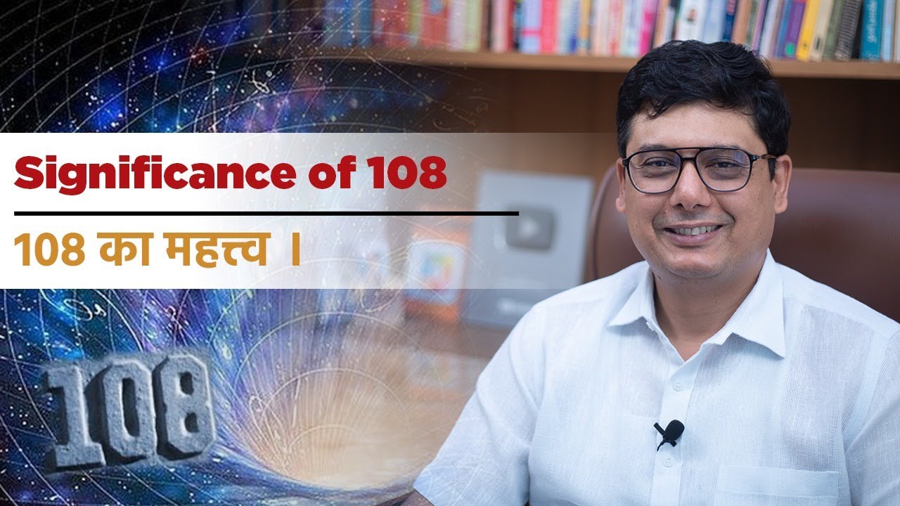 Significance of 108 Ashish Mehta YouTube