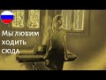 Russian Verbs Of Motion / ХОДИТЬ / Song