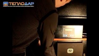 Работа Клапана. Апг-25 От Компании Теплодар