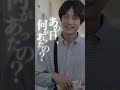8月28日(金)公開 『私はあなたを知らない、』|15秒予告~サスペンス編~