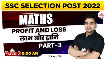 SSC Selection Post Phase 10 | Maths | Profit and Loss Part 3 By Akash Verma