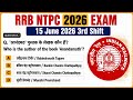 🎯 RRB NTPC Exam 📌 15 June 2026 3rd Shift Complete 💯% Accurate Question Paper Analysis | RRB NTPC |
