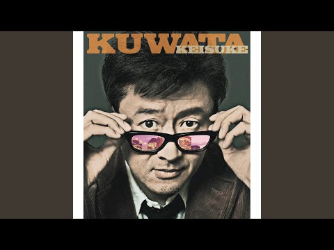 君にサヨナラを - YouTube