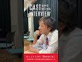 Capture de la vidéo 「悔しいけど面白くなってきている」テノール樋口達哉とコンヴィチュニーマジック！