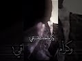 أينام من عشق الجنان وحورها