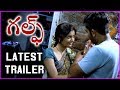 Gulf Telugu Movie Latest Trailers | Chetan | Dimple | Anil Kalyan | New Movie 2017