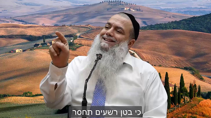 הרב יגאל כהן | אין קושי או סבל - שאתה לא יכול לצאת ממנו. רק תאמין שאתה יכול, ואל תאבד את התקווה!