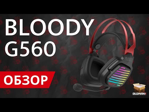 A4TECH BLOODY G560 REVIEW | 7.1 VIRTUAL SURROUND SOUND