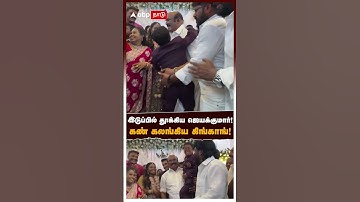 Jayakumar Kingkong videos | இடுப்பில் தூக்கிய ஜெயக்குமார்!கண் கலங்கிய கிங்காங்!வைரல் வீடியோ!