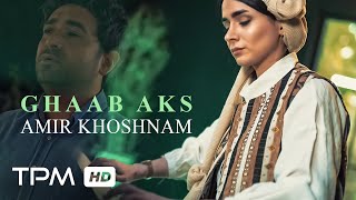 Amir Khoshnam - Ghabe Aks (Music Video) - امیر خوشنام موزیک ویدیو قاب عکس Resimi