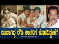 ನಟನಾಗಿದ್ದ ರೌಡಿ ಕಾಳನಿಗೆ ಹೊಡೆದಿದ್ದೇಕೆ? | Why Rowdy Kala Was Beaten ? | Keralida Simha | Rajkumar