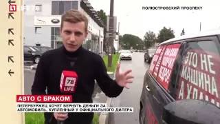 К автосалону в Петербурге пригнали обклеенный жалобами Range Rover #автоведро(, 2016-08-16T16:50:52.000Z)